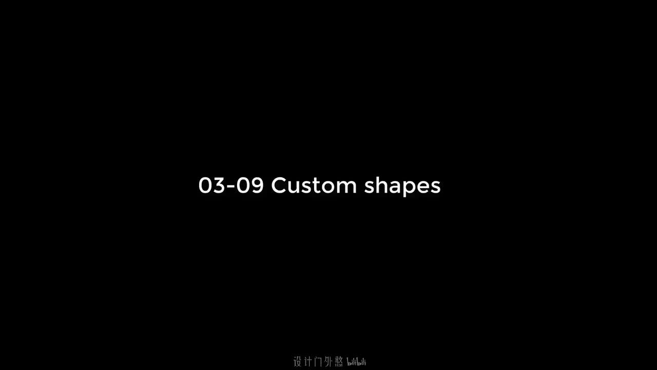 03-09-自定义骨骼形态