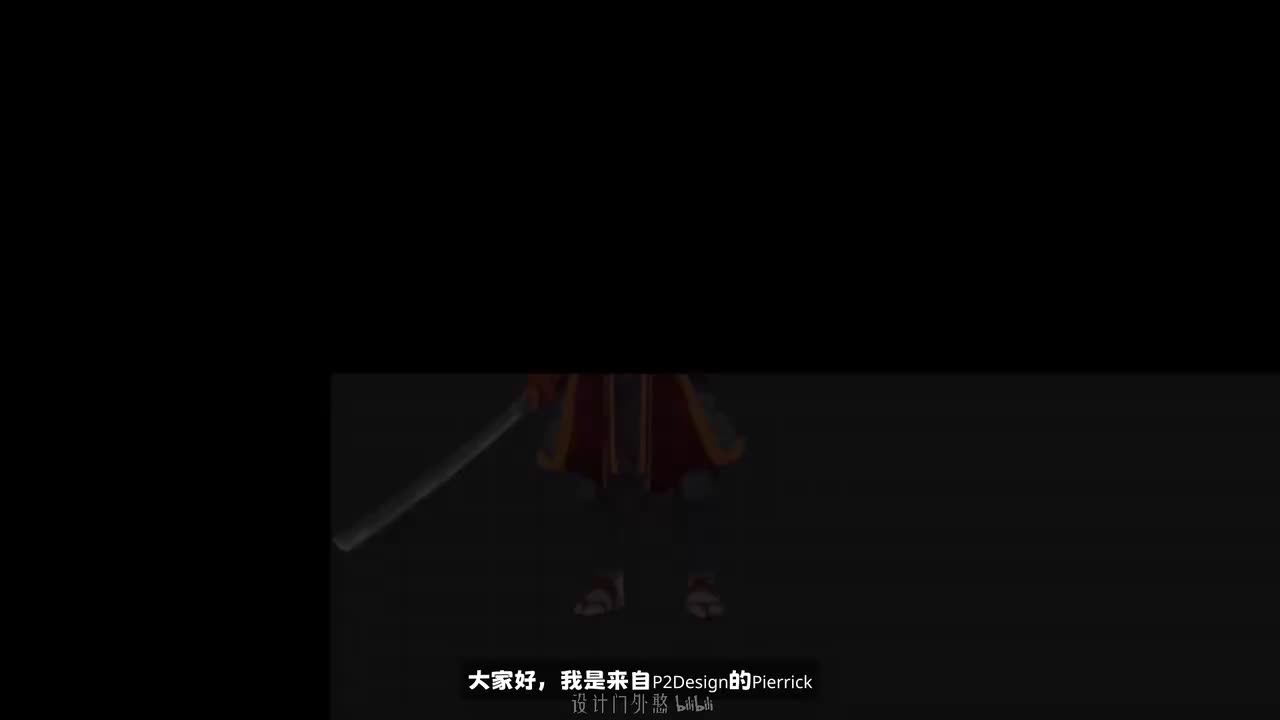 05-15-特别篇：《赤色浪人》动画制作解析