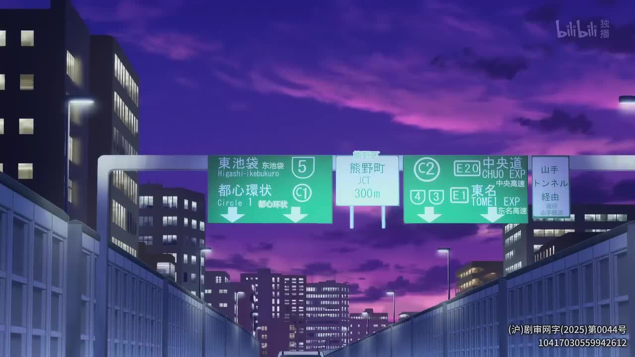 ep9 1 车上 扒信息+报幕