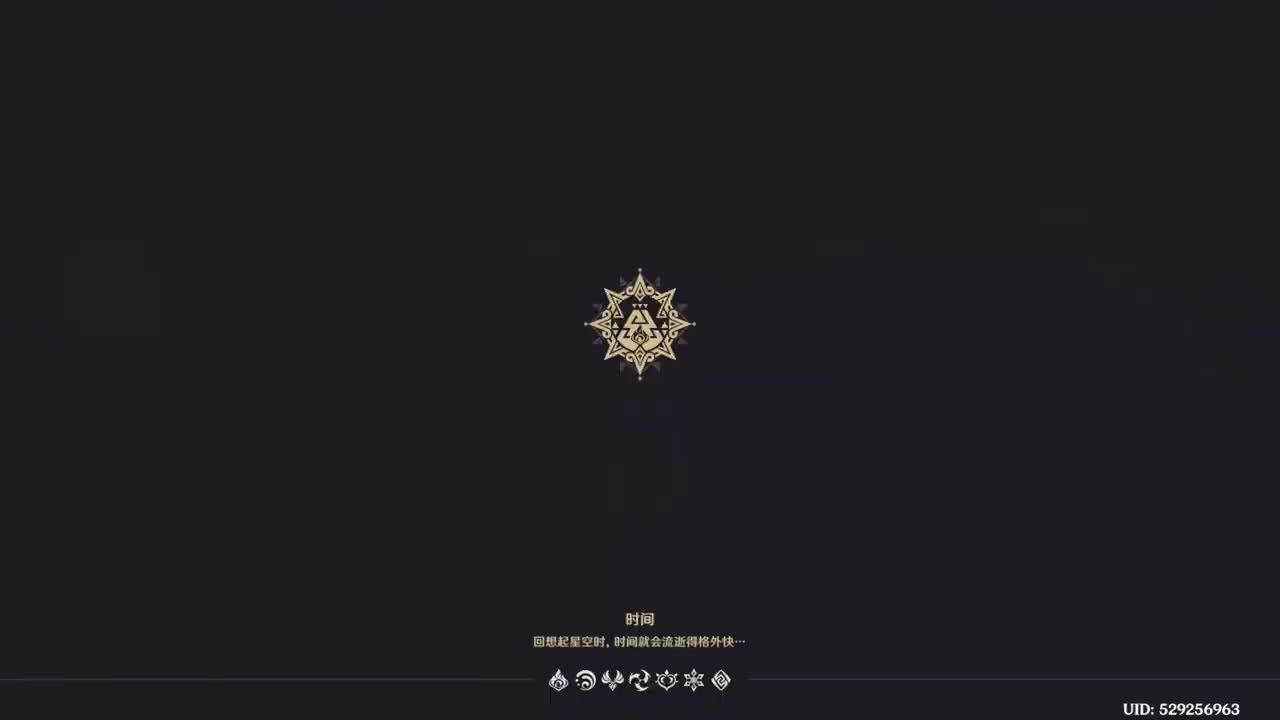 第五章 第二幕 黑石湮落白石下 中