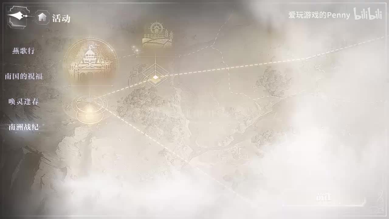 【支线】南洲战纪（3.28）