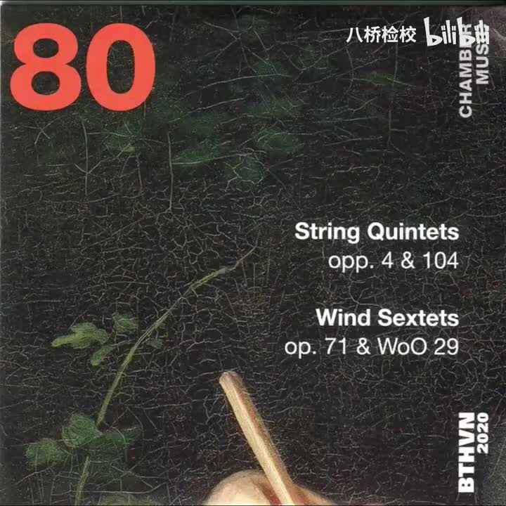 Op.71 Sextet (BP Octet)