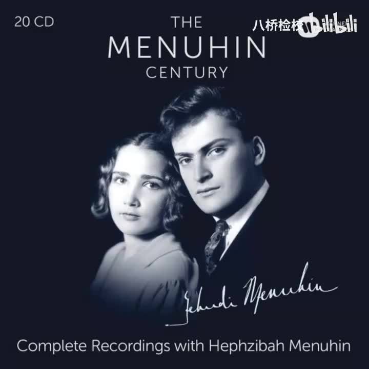 Op.70 No.2 Piano Trio 6 (Hephzibah Menuhin Yehudi Menuhin Gendron)
