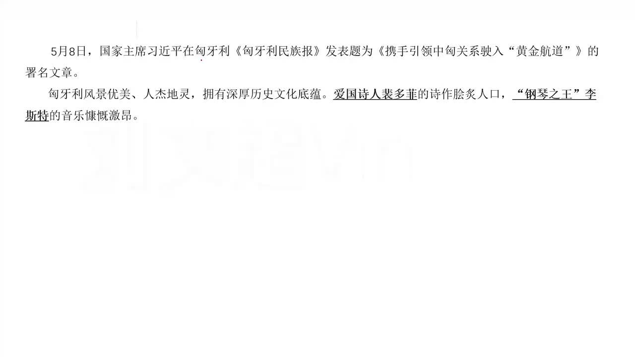 92-音乐界的之父和之王