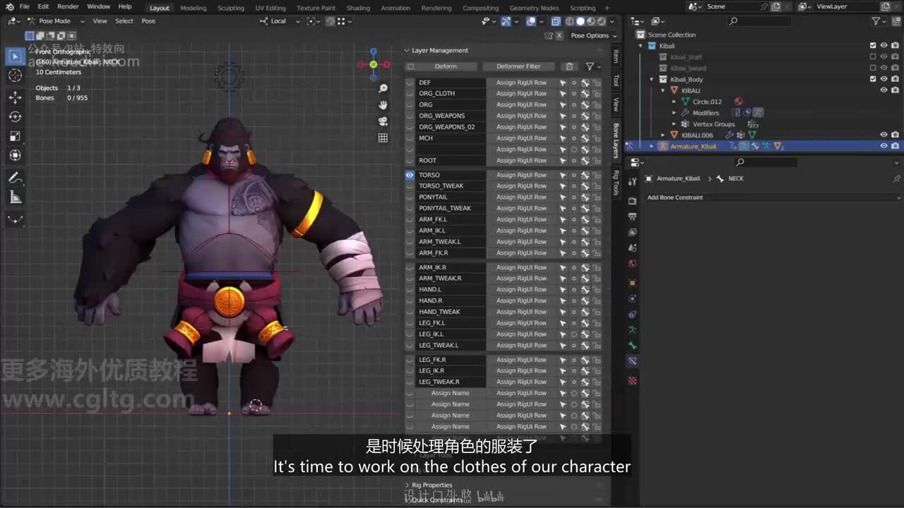 07_46 布料模拟系统