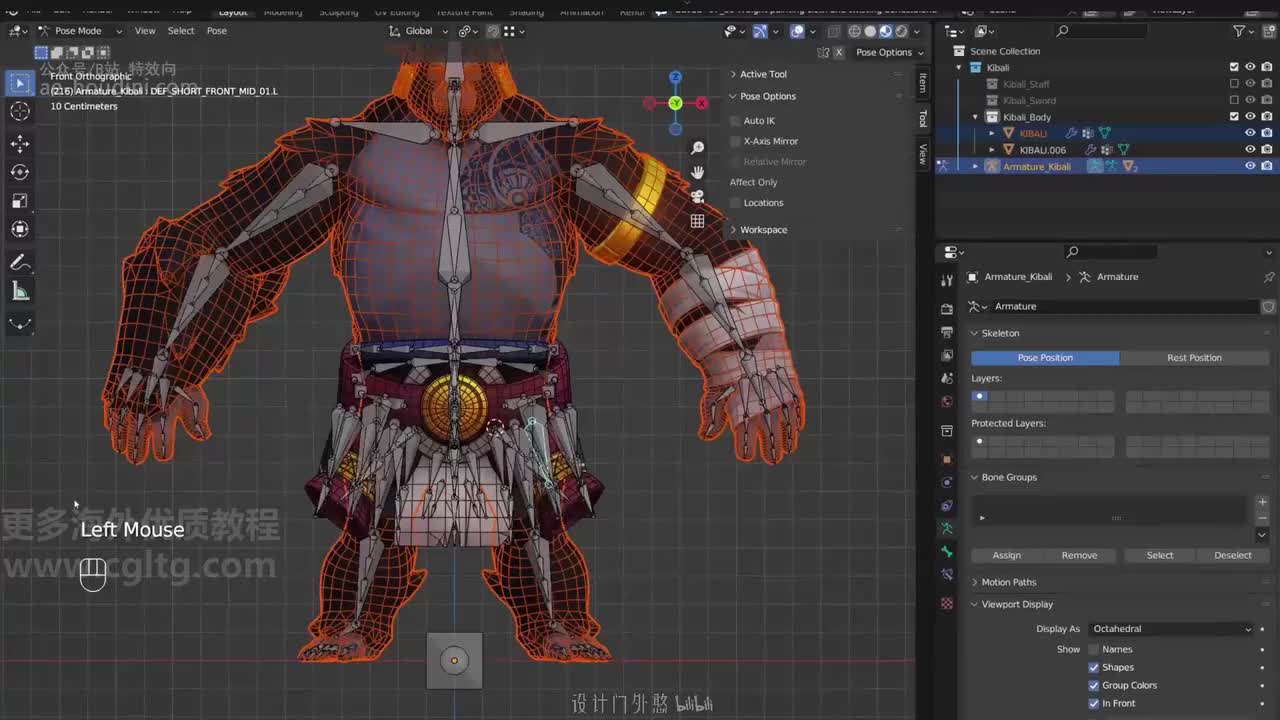 07_11 布料权重技术解析