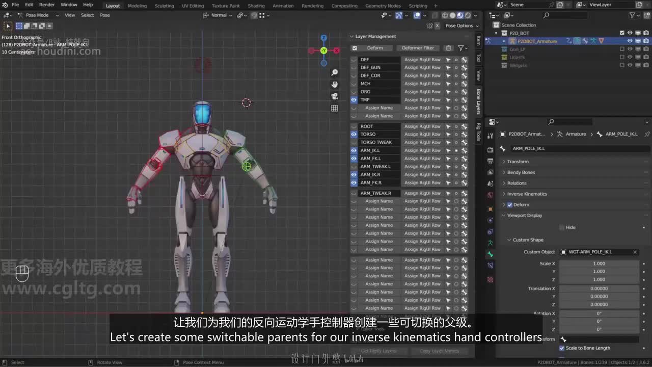 06_26 手臂IK父级切换
