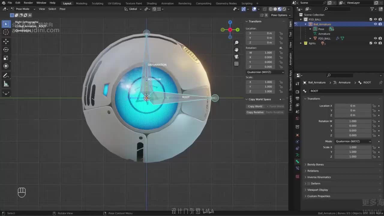03_03 球体挤压拉伸效果