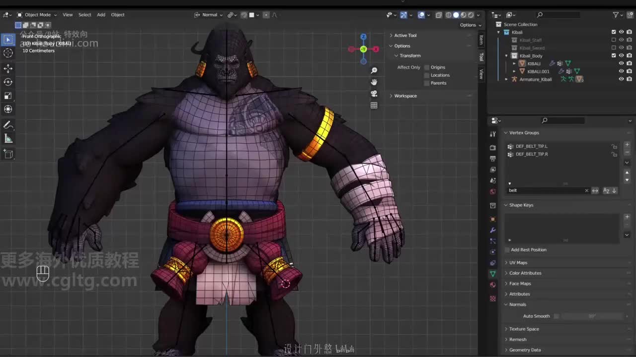 07_06 精细化蒙皮（延时演示）