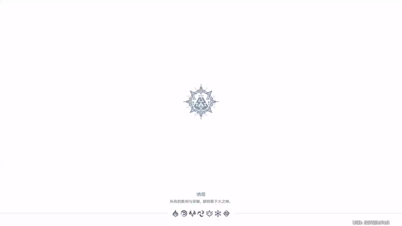 第五章 第二幕 黑石湮落白石下 下