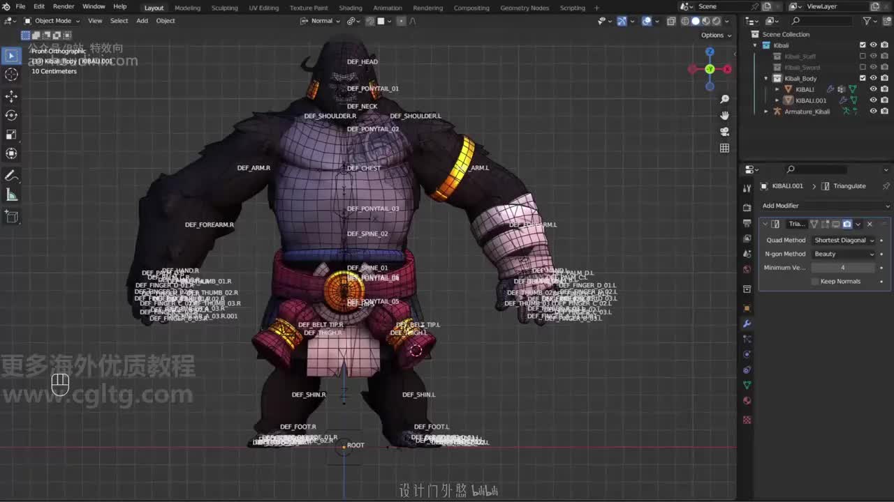 07_04 完整蒙皮流程（延时演示）