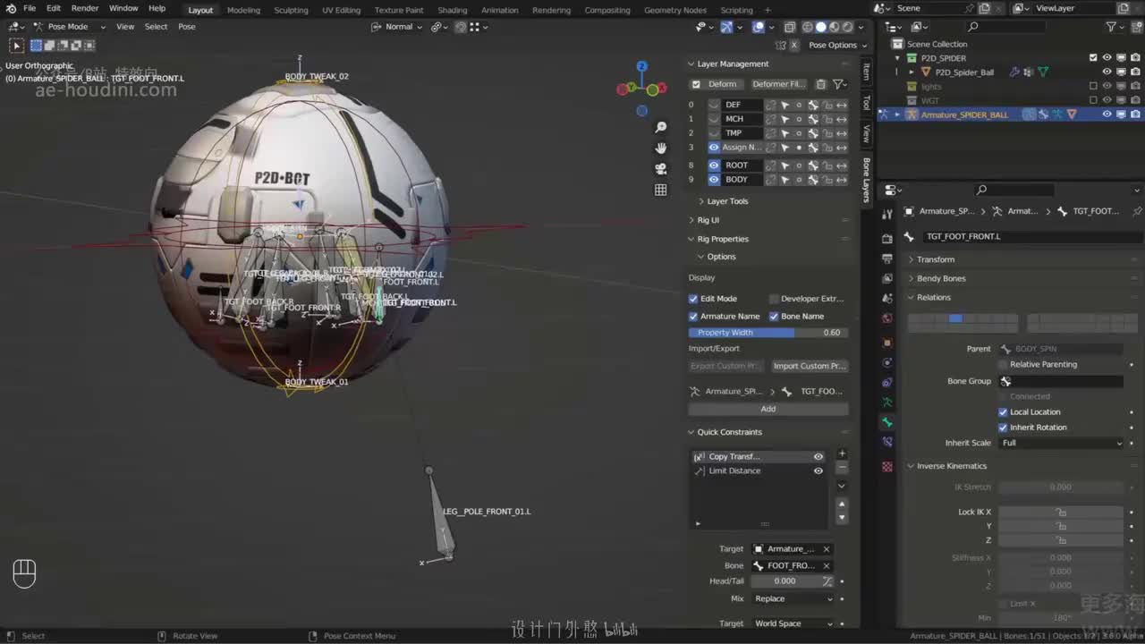 04_11 腿部绑定_03（旋转轴控制）
