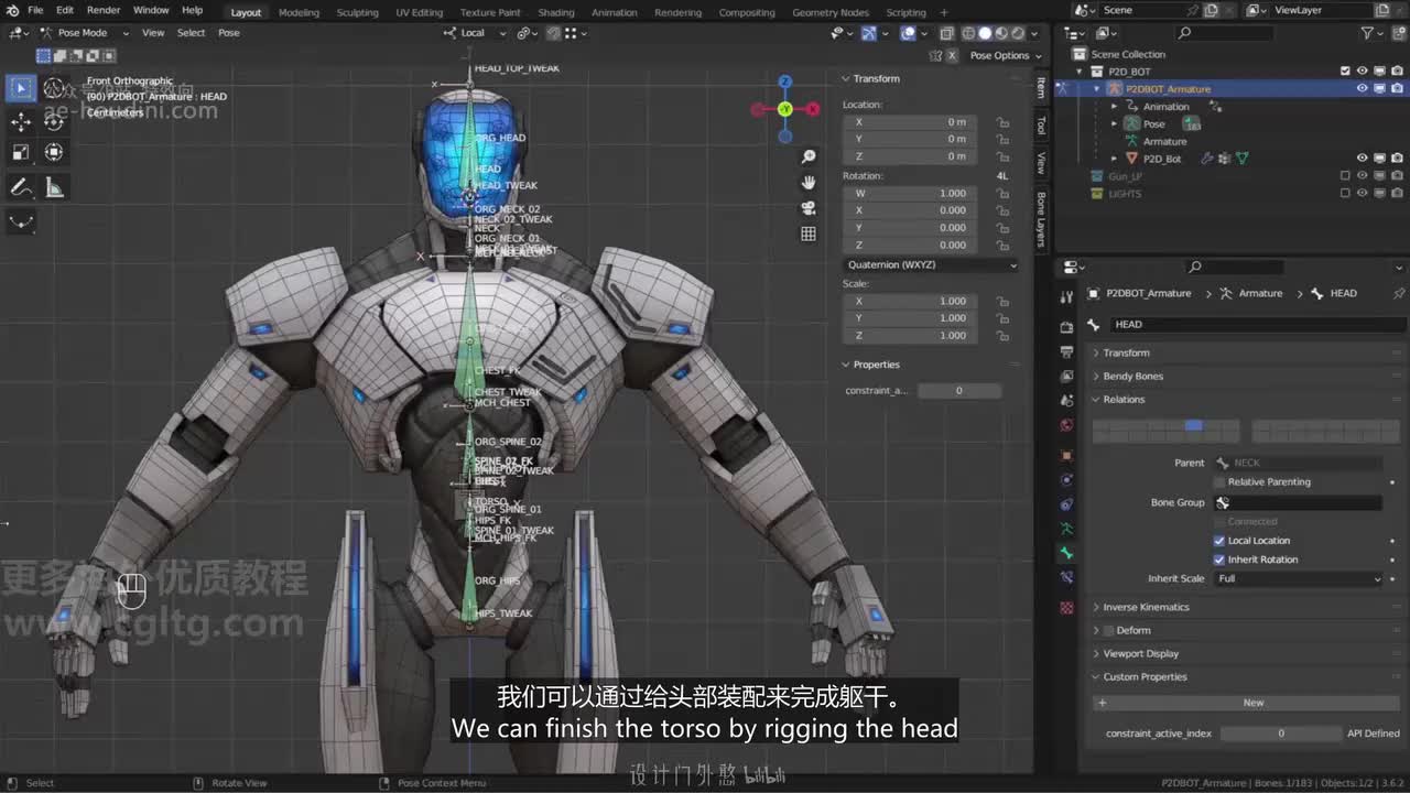 06_18 脊柱控制_05（最终调试）