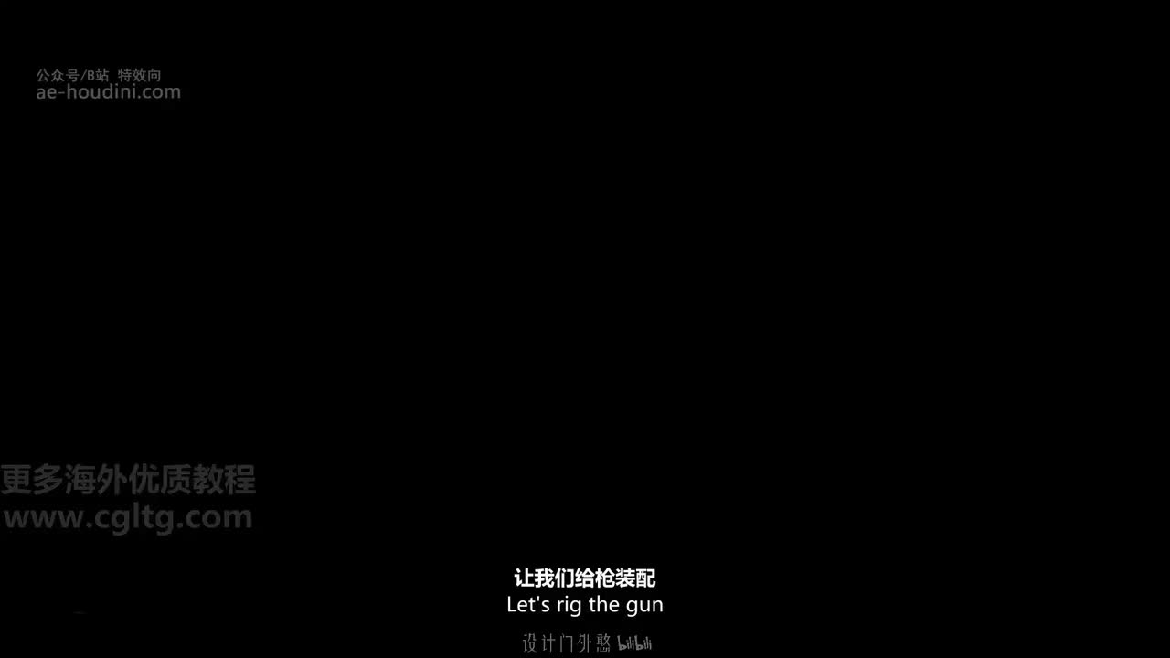 06_27 武器系统绑定