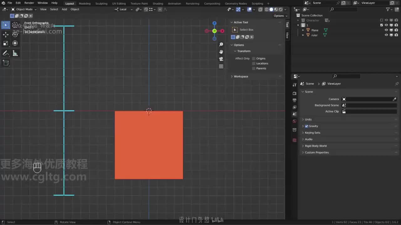 06_10 形态键配置