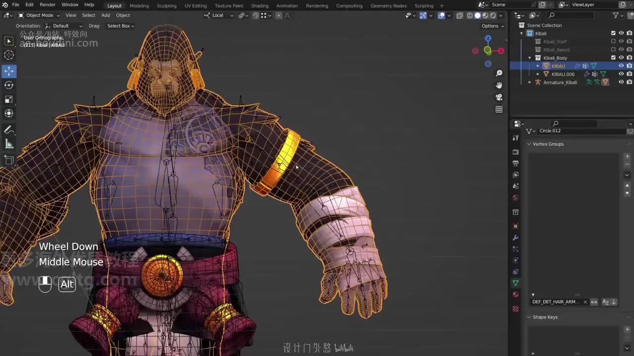 07_15 附加骨骼蒙皮