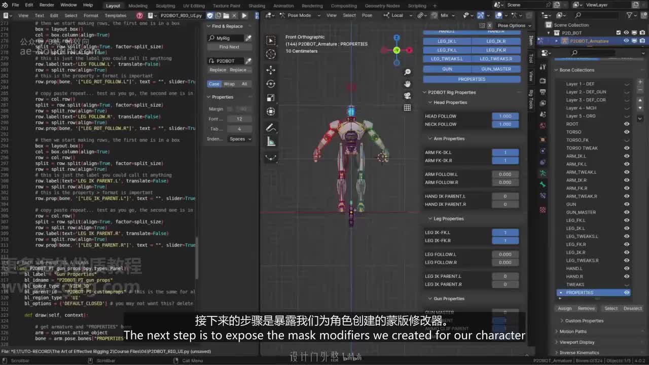 06_42 可见性属性组