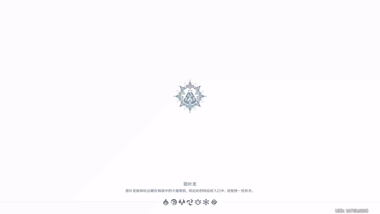 第五章 第三幕 镜与迷烟的彼方 下