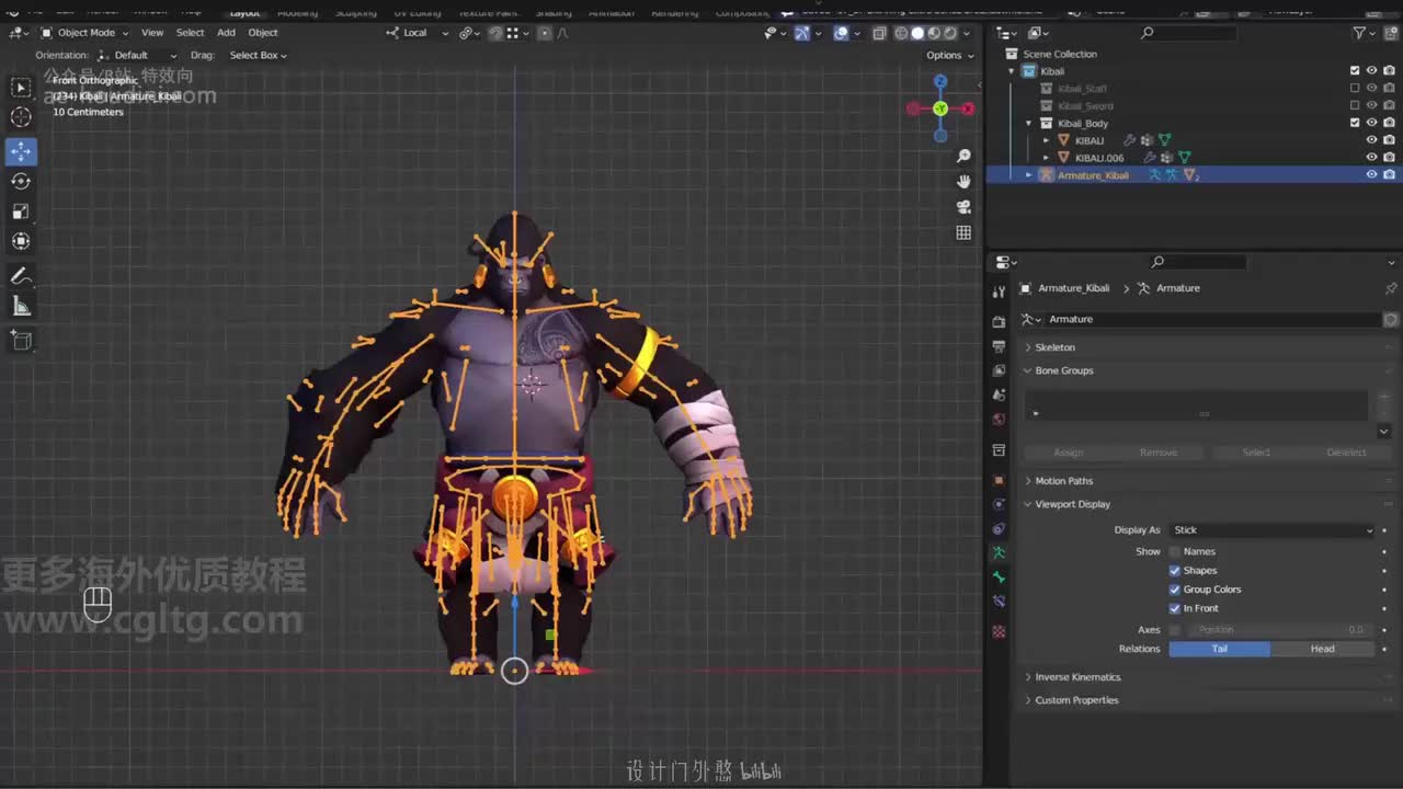 07_18 武器绑定系统