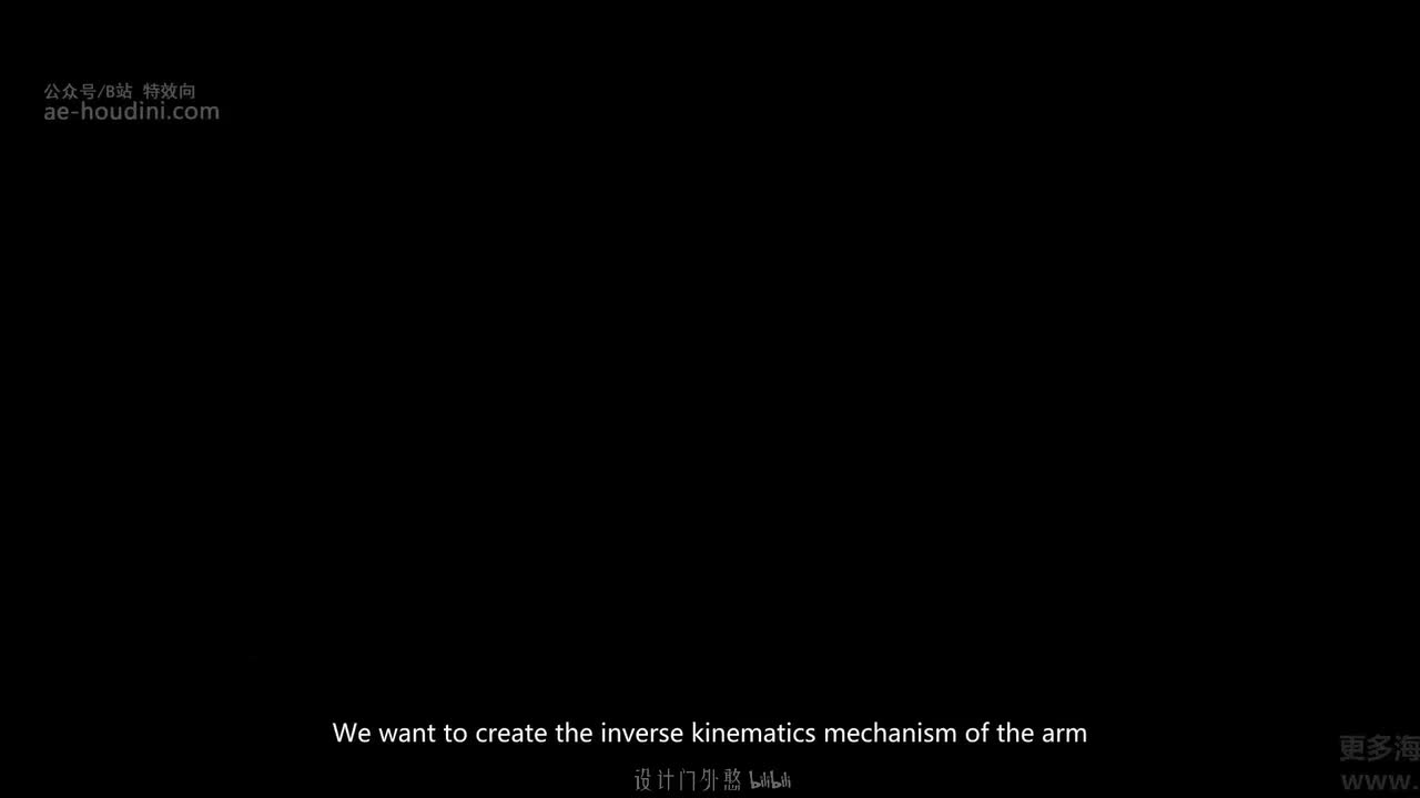 04_15 手臂绑定_02（轴向控制）