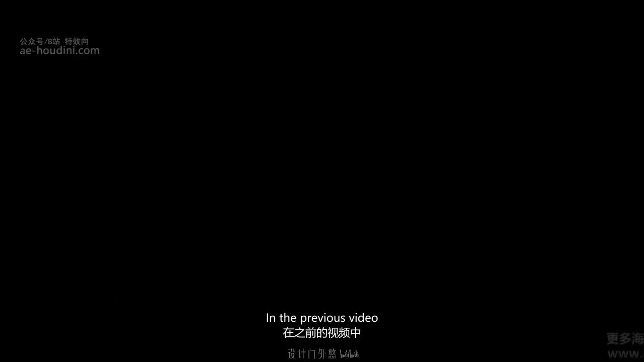 05_27 骨骼系统约束