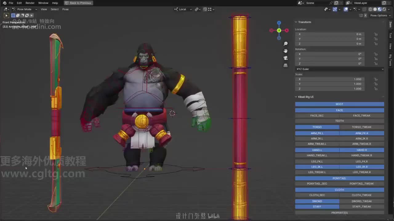 07_01 角色解析导论