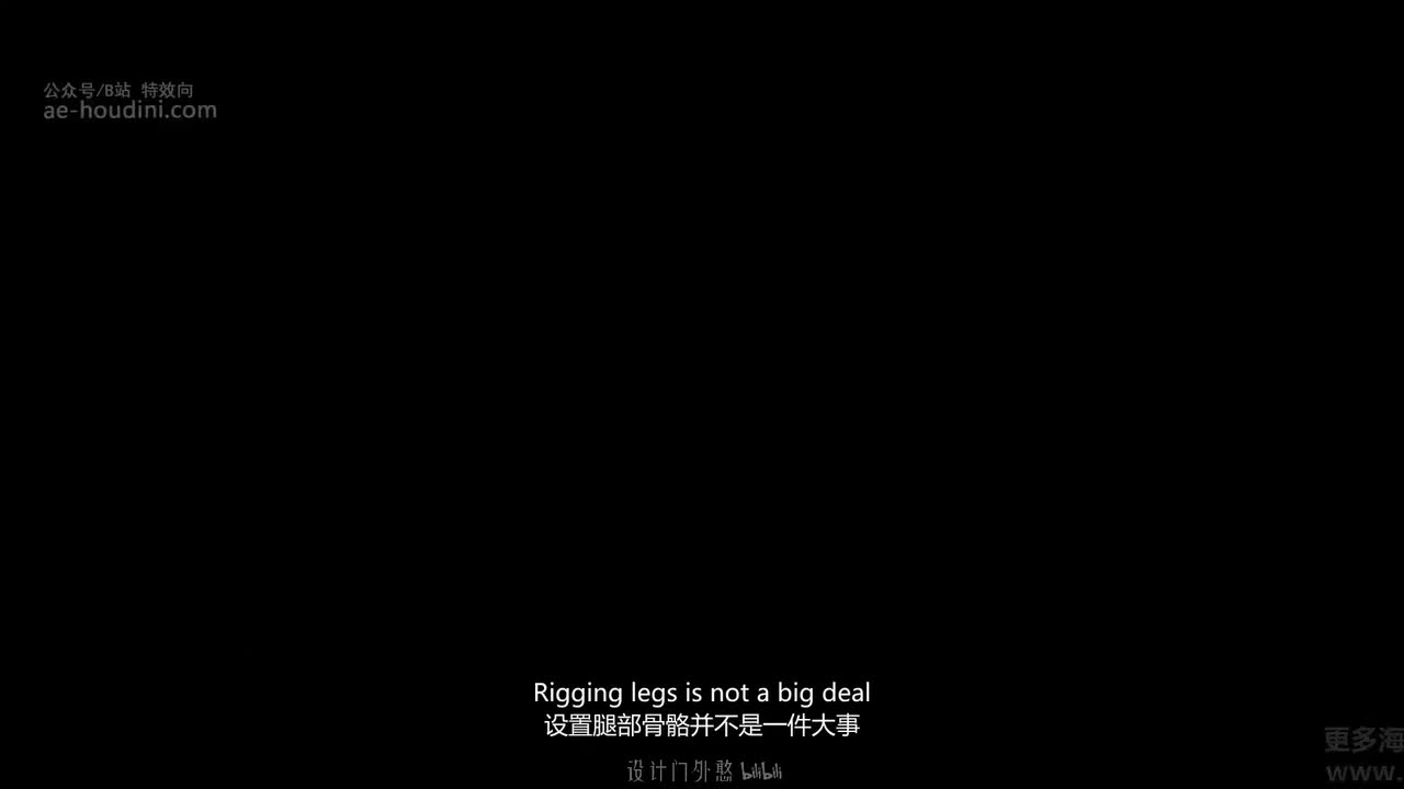 05_19 腿部绑定框架