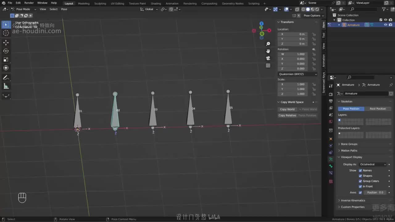 02_19 骨骼管理器（Blender 3.x版）