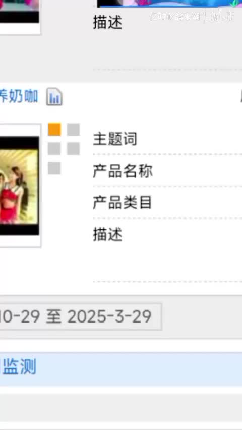 康师傅饮养奶咖