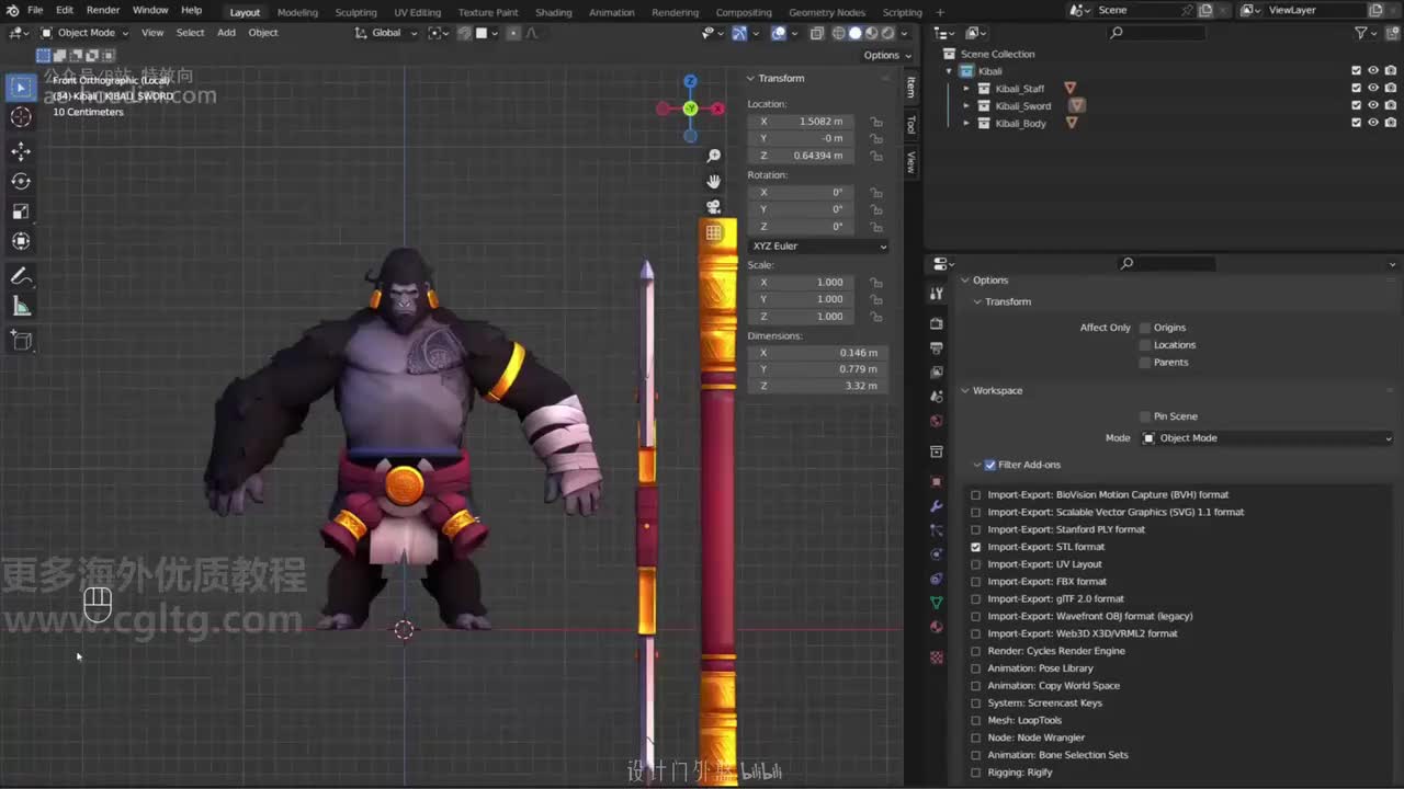 07_02 基础形变骨骼