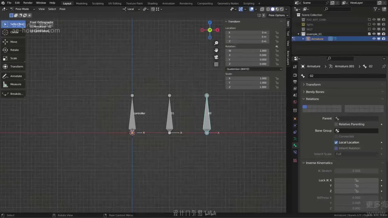 05_21 动作约束应用