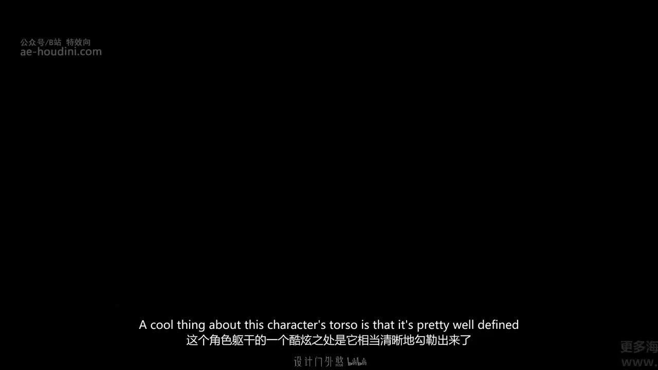 05_14 躯干蒙皮_04