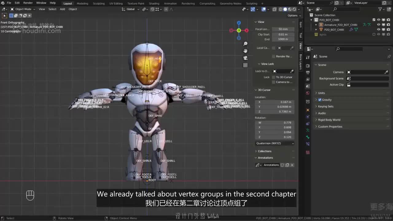 05_05 蒙皮与权重绘制