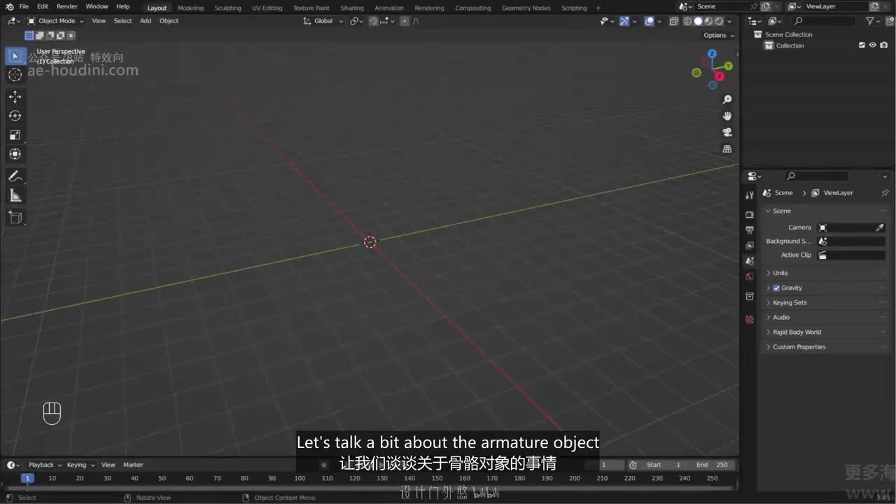 02_06 骨骼对象原理