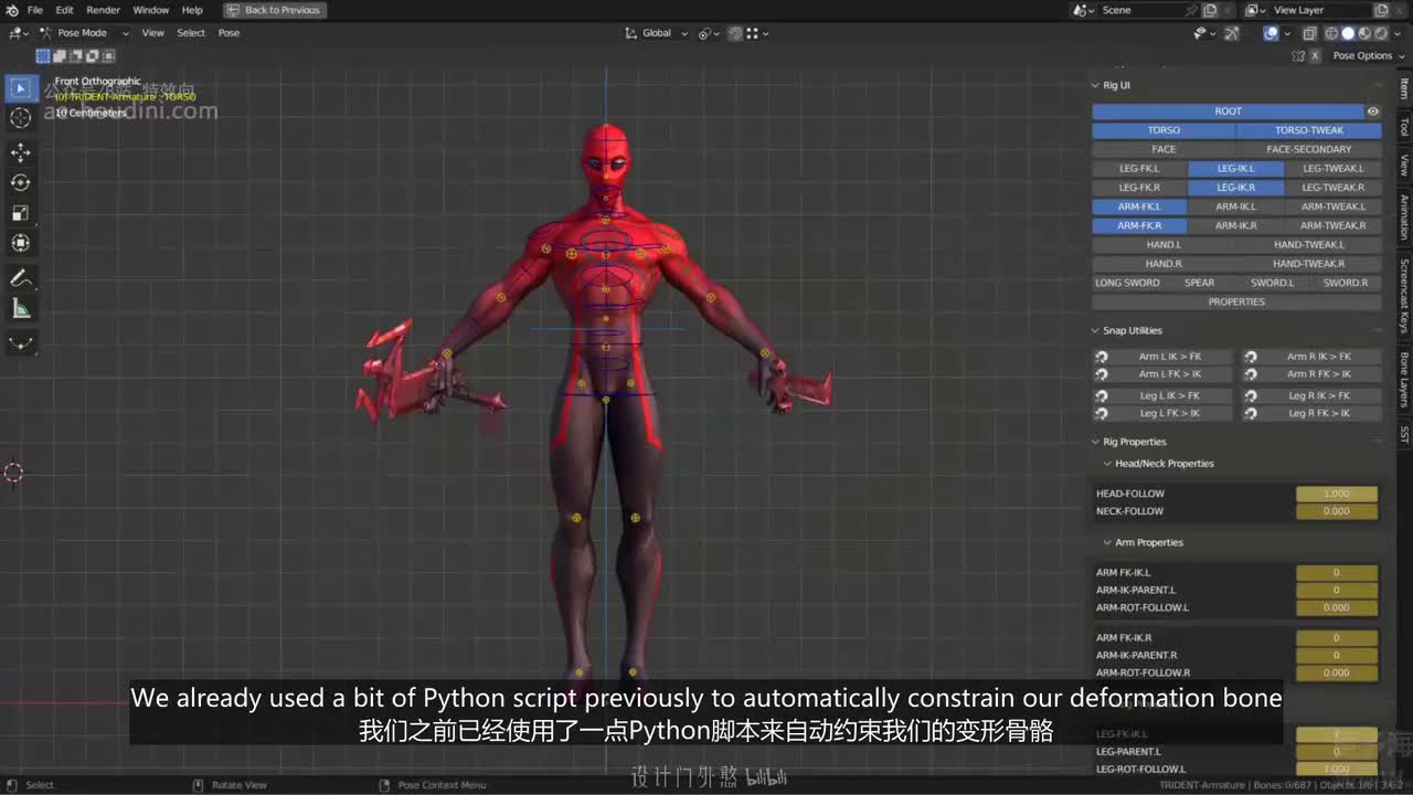 05_31 自定义界面脚本（3.x版）