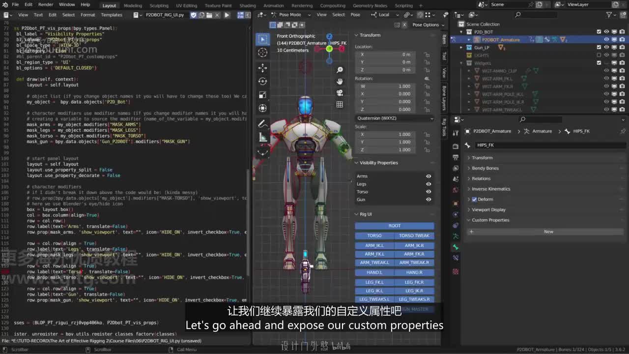06_40 属性面板_02（动态参数）