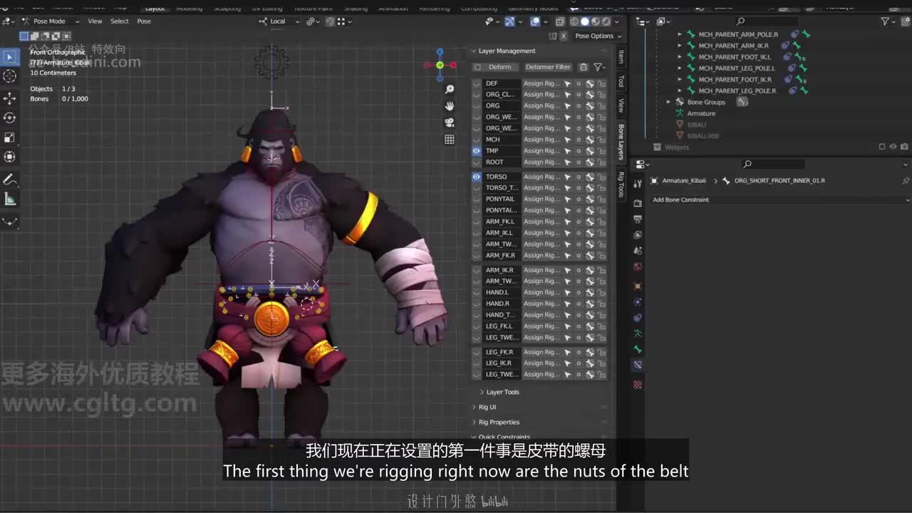 07_50 布料控制_04（材质联动）