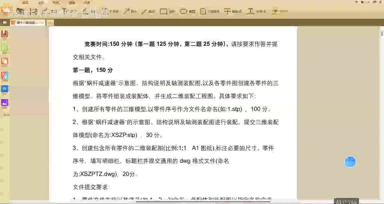 注意事项（必看）