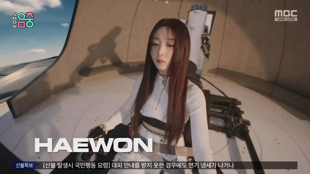 250329 MBC UHD Music Core High Horse+KNOW ABOUT ME