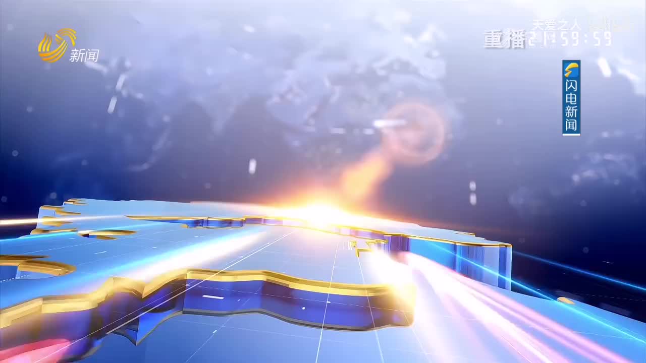 新闻频道（重播1）