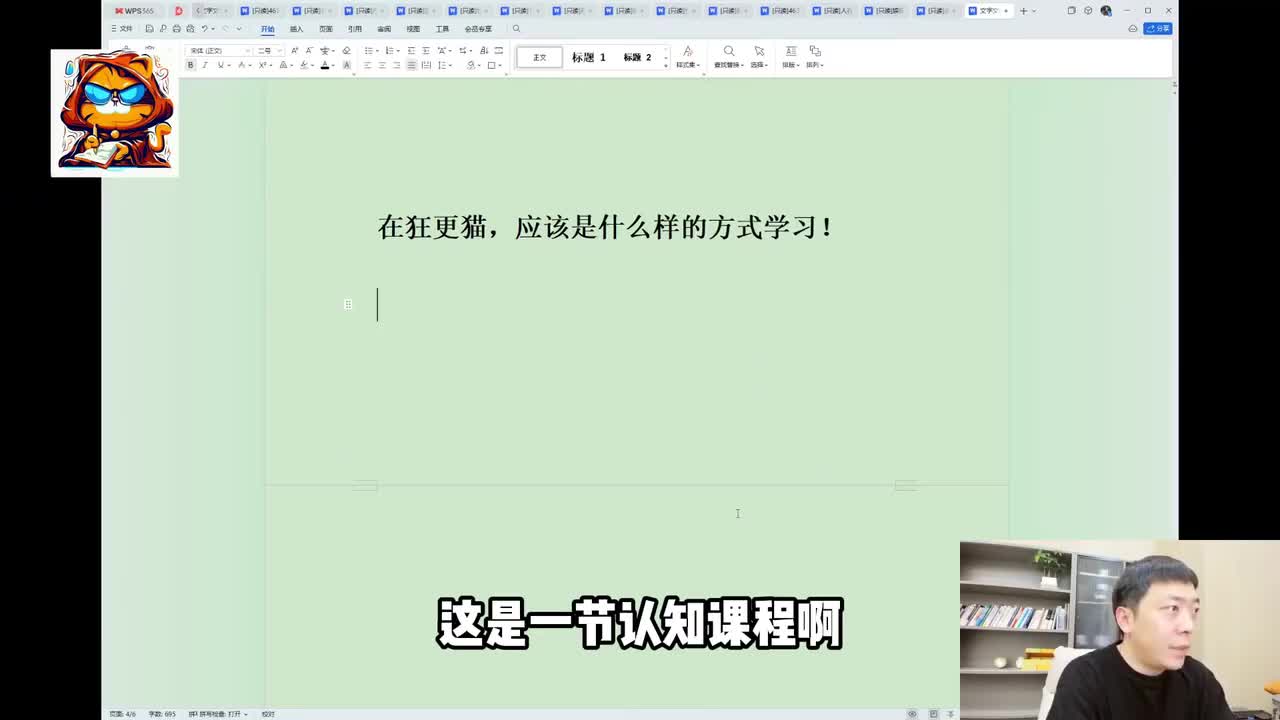 【网文写作】题材的重要性（4）