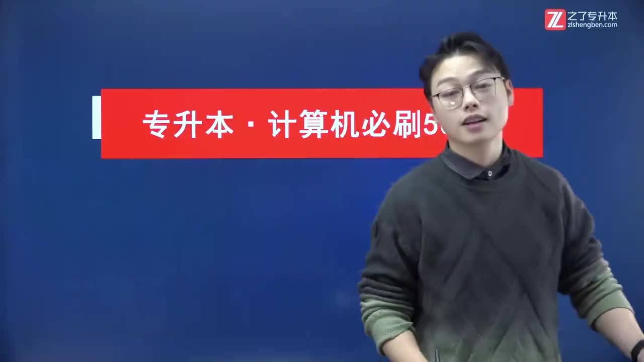 12 刷题带练【计算思维及算法（1）】