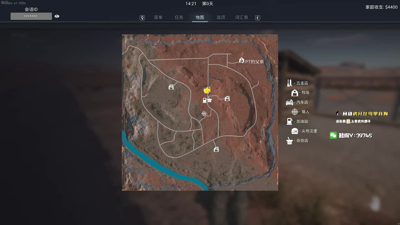 01点41分《牧场模拟器》