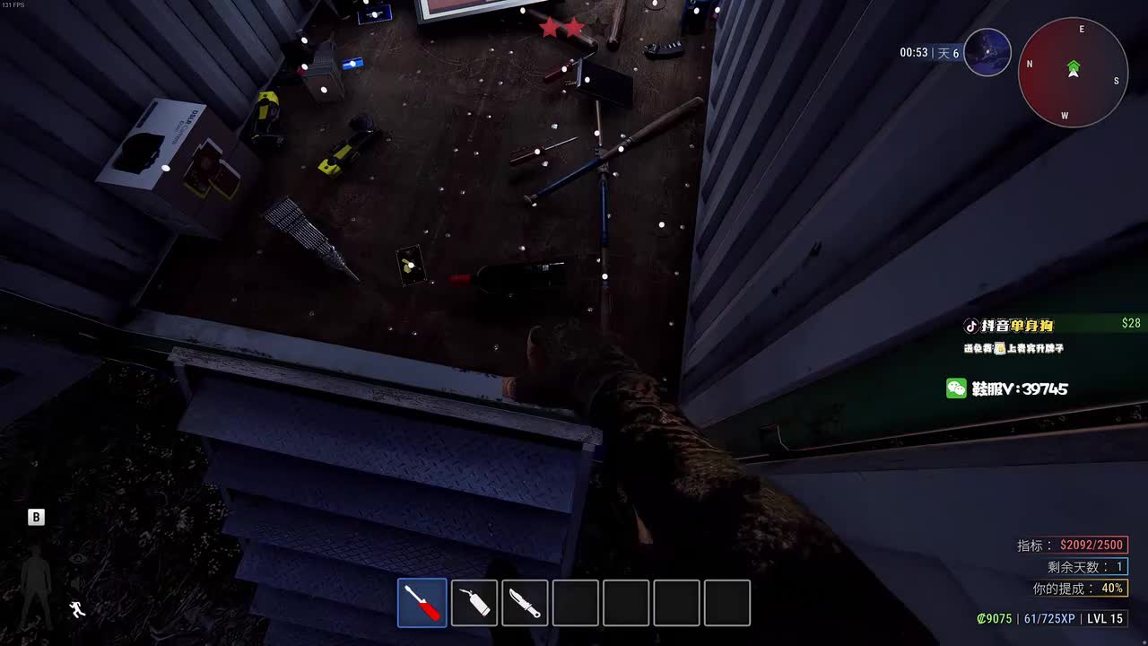 00点41分《小偷模拟器》《牧场模拟器》