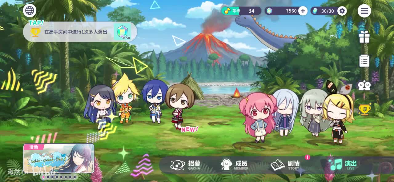 过去-【杏、乐园len、偶像kaito、教室meiko】