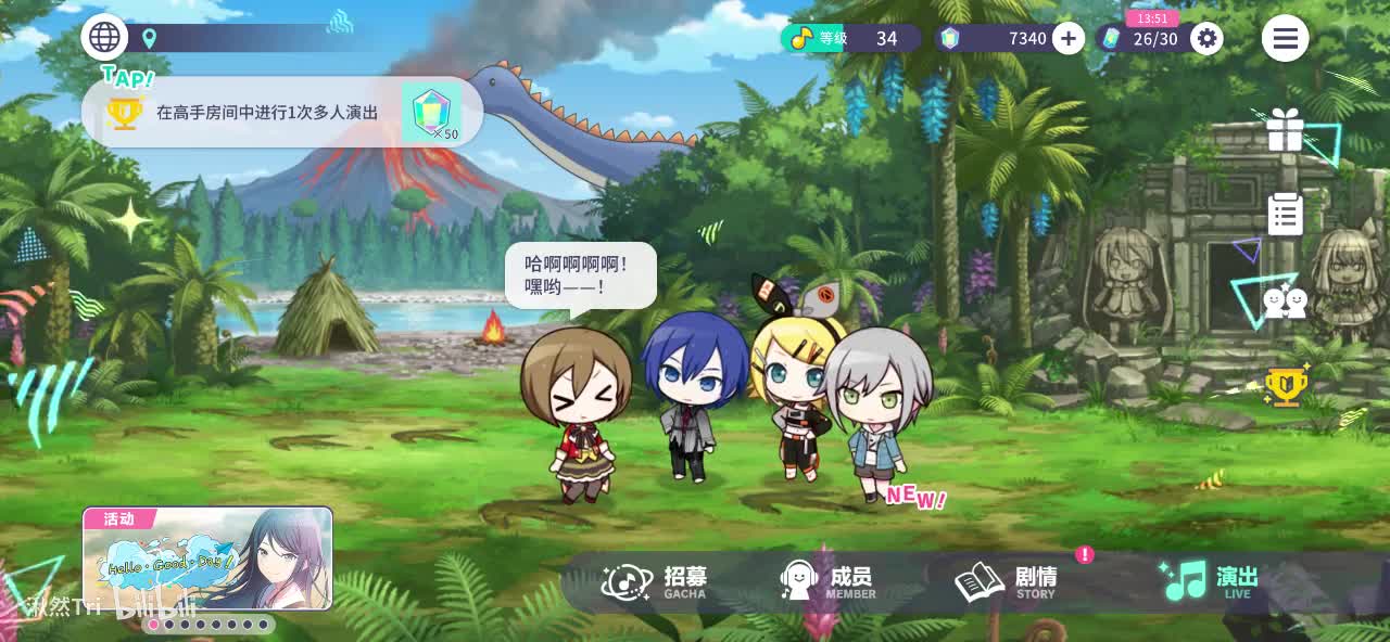 过去-【乐园Meiko、25Kaito、街头Rin、志步】