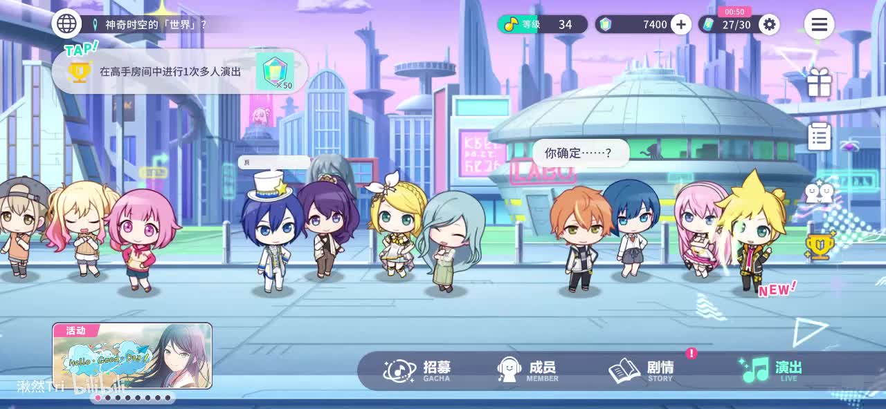 未来-【彰人、遥、偶像luka、教室len】