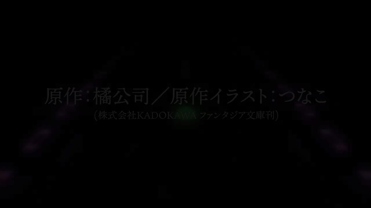 【宣传】Main PV - 01