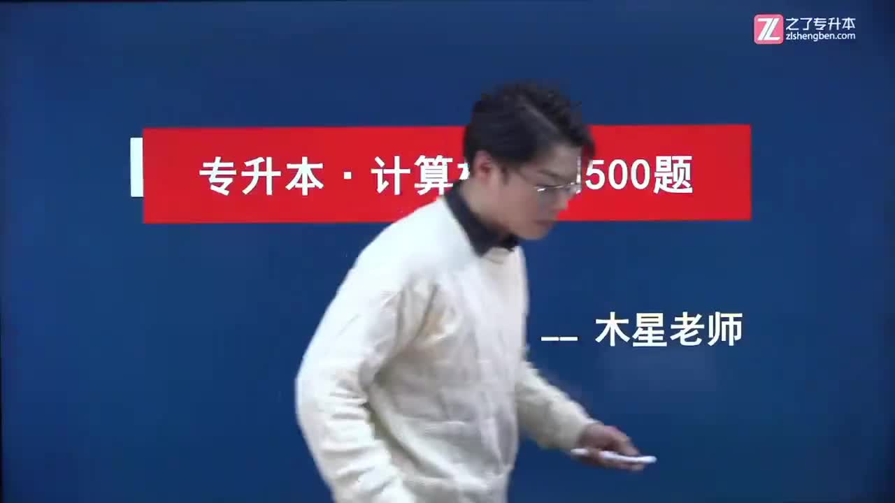 18 刷题带练【网络服务】