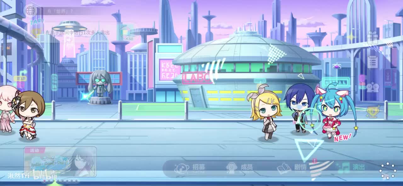 未来-【25Rin、街头Kaito、乐园Miku】